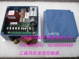 上海悉海制冷设备低压控制器产品列表与选型指南