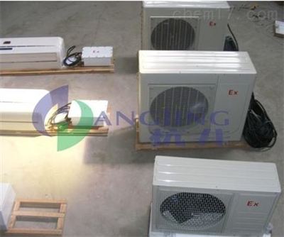 葫芦岛防爆空调在化工机械设备与制冷设备领域的应用与选择指南